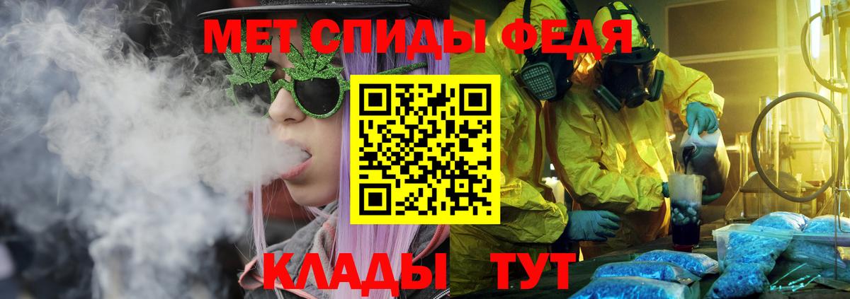 АМФ  Вход с VPN  Брянск  АМФ Premium  Amphetamine 