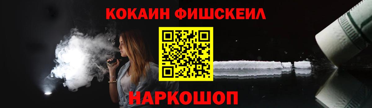 КОКАИН Перу  Вход с VPN  Брянск 