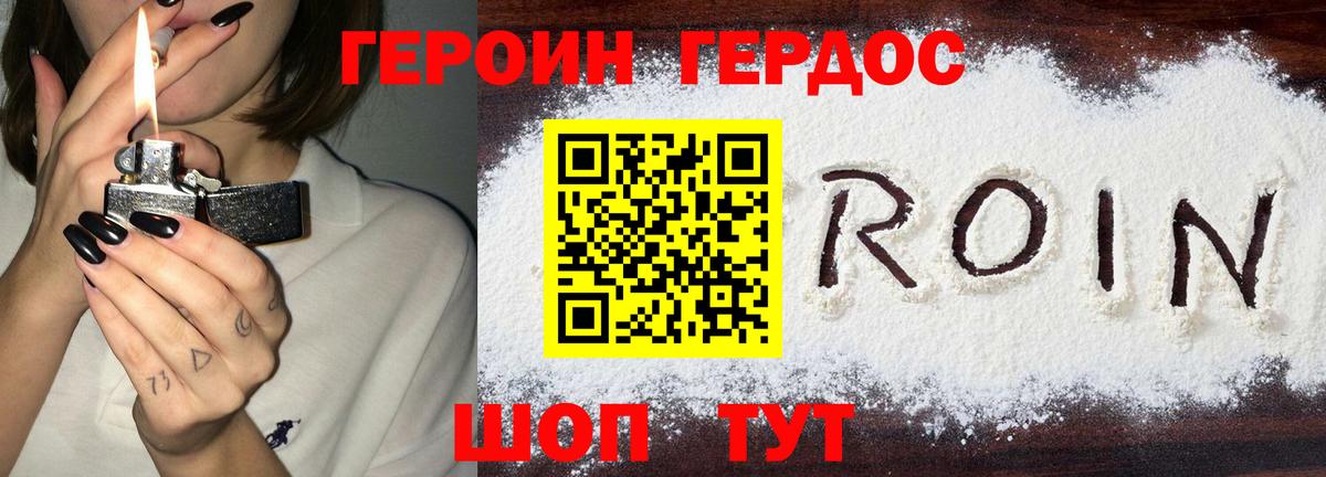 ГАШИШ  Вход с VPN  Гашиш  Марихуана  ТГК  Брянск  Меф кристаллы 