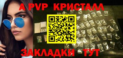 мефедрон Вязьма