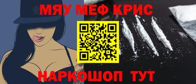 кристаллы Вязники