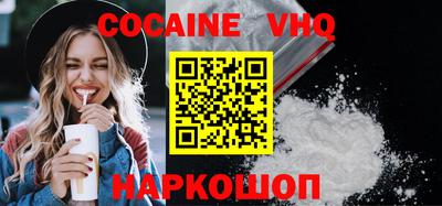 кристаллы Вязники