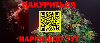 кристаллы Вязники