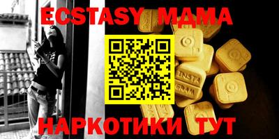 мефедрон Вязьма