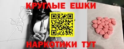 кристаллы Вязники