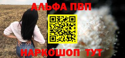 мефедрон Вязьма