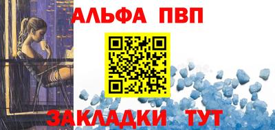 кристаллы Вязники