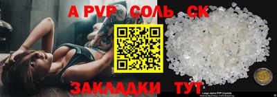 мефедрон Вязьма