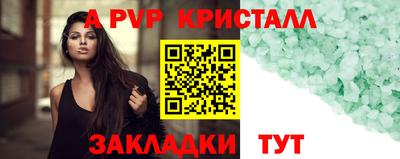 кристаллы Вязники