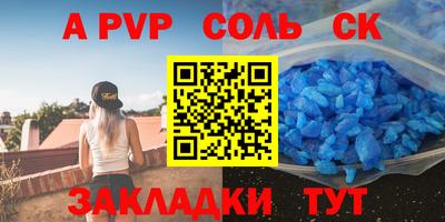 мефедрон Вязьма