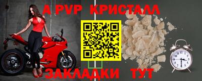 кристаллы Вязники