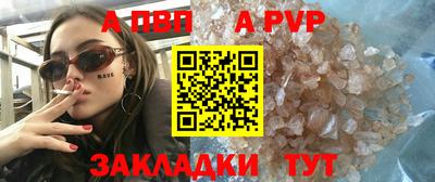 jwh Вышний Волочёк