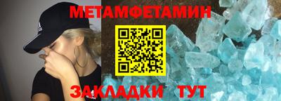 кристаллы Вязники