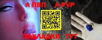 мефедрон Вязьма
