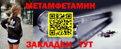 кристаллы Вязники