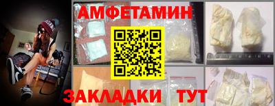 мефедрон Вязьма