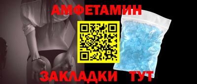 кристаллы Вязники