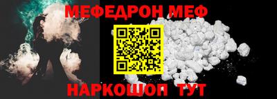 кристаллы Вязники