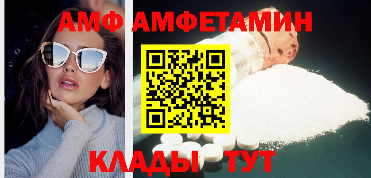 Первитин витя Брянск