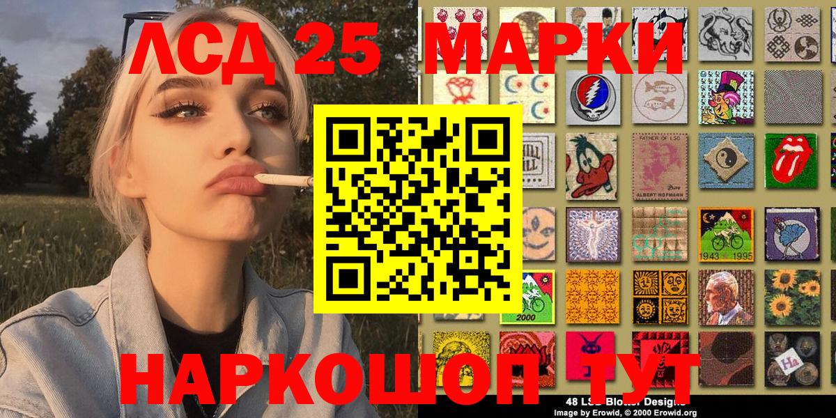 Марки 25I-NBOMe 1,8мг  Вход с VPN  купить наркотик  Брянск  Марки N-bome 