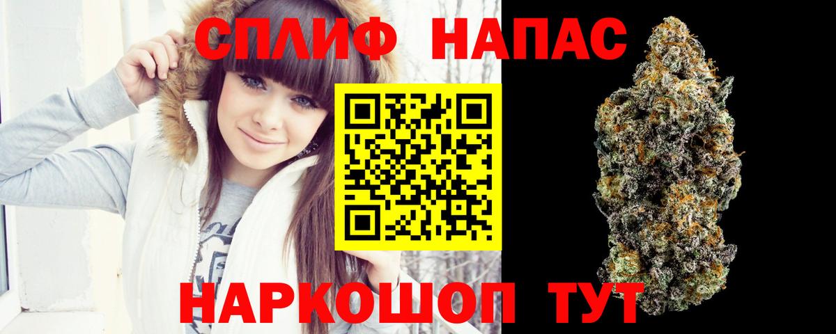 Шишки марихуана Amnesia Брянск